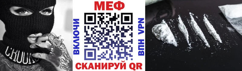 Цена Верхотурье Кокаин Меф мяу мяу АМФЕТАМИН APVP МАРИХУАНА ГАШ