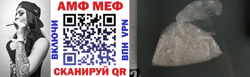 Амфетамин 98%  Верхотурье 