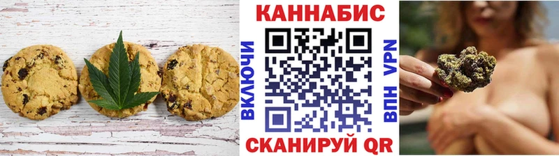 Печенье с ТГК конопля  Верхотурье 