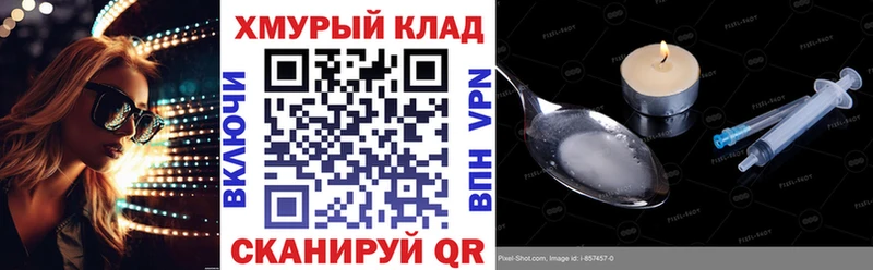 ГЕРОИН Heroin Верхотурье