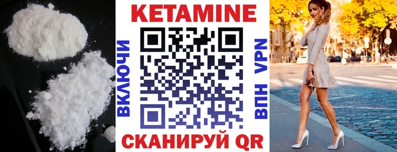 цены   Верхотурье  КЕТАМИН VHQ 