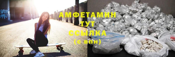 трава Беломорск
