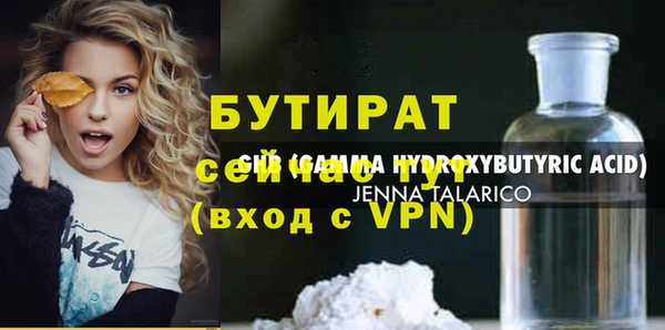 трава Беломорск