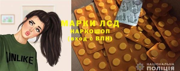 трава Беломорск