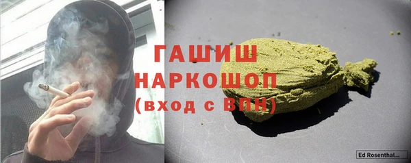 apvp Белокуриха