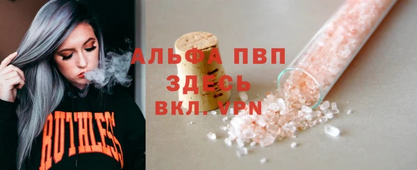 трава Беломорск