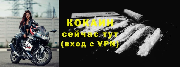 трава Беломорск