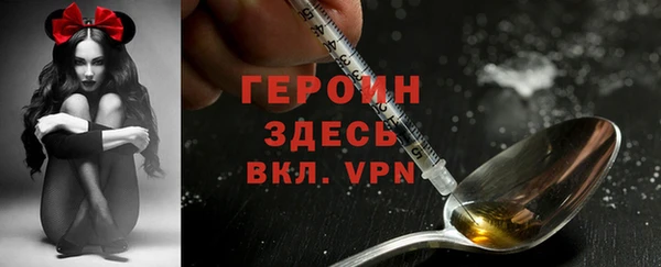 трава Беломорск