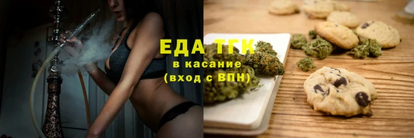 COCAINE Белоозёрский