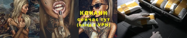 трава Беломорск