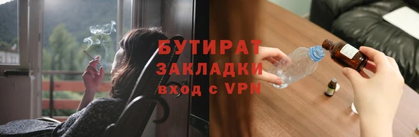 трава Беломорск