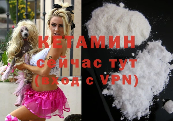 COCAINE Белоозёрский