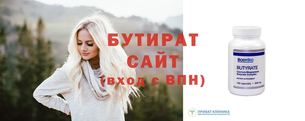 apvp Белокуриха