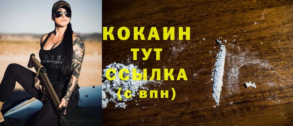 спиды Сосновый Бор