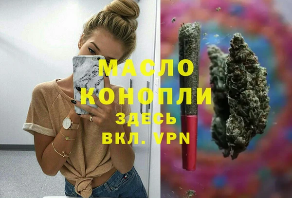 трава Беломорск