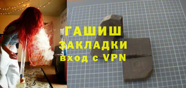 apvp Белокуриха