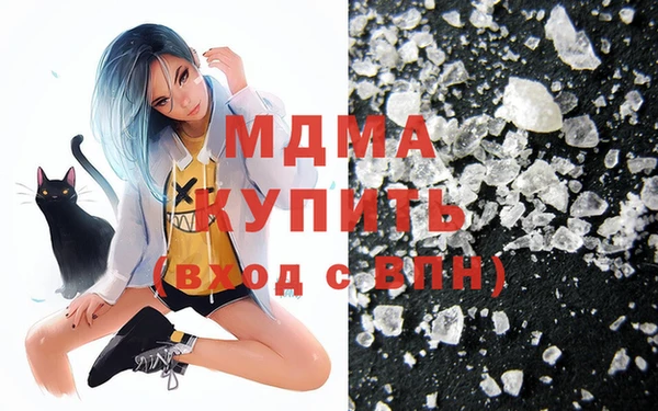 трава Беломорск