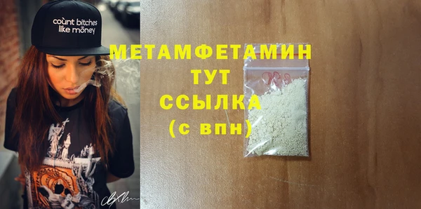COCAINE Белоозёрский
