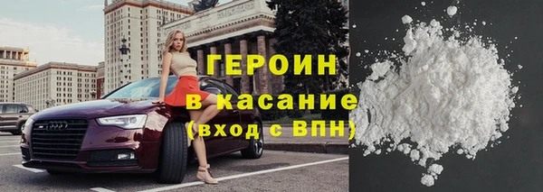 COCAINE Белоозёрский
