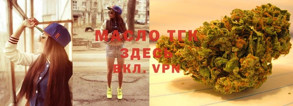 трава Беломорск