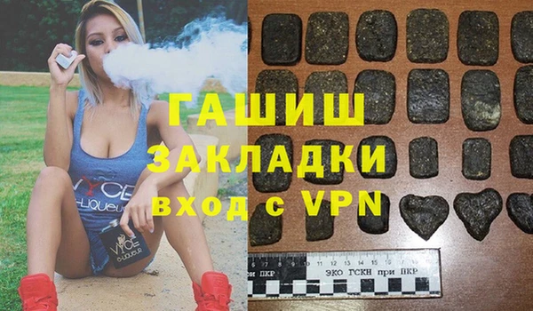 трава Беломорск
