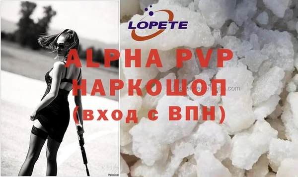 apvp Белокуриха