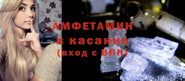 apvp Белокуриха