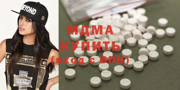 COCAINE Белоозёрский