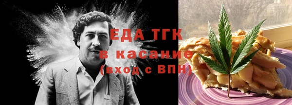 COCAINE Белоозёрский