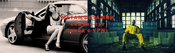 COCAINE Белоозёрский