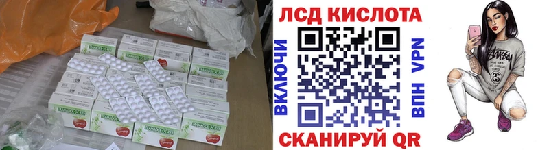 ЛСД экстази ecstasy Верхотурье