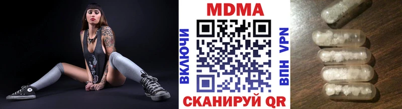MDMA Molly  Верхотурье 