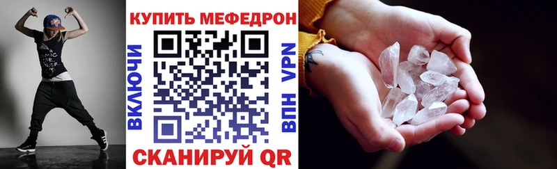 Мефедрон mephedrone  мориарти клад  Верхотурье 