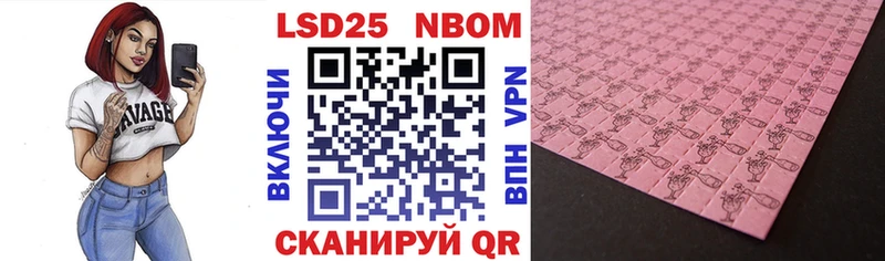 Марки N-bome 1500мкг Верхотурье