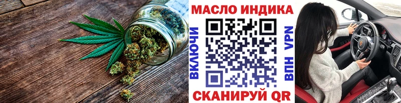 магазин    Верхотурье  ТГК концентрат 