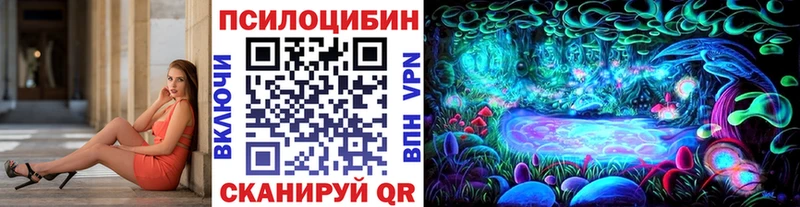 Псилоцибиновые грибы мицелий  как найти закладки  Верхотурье 
